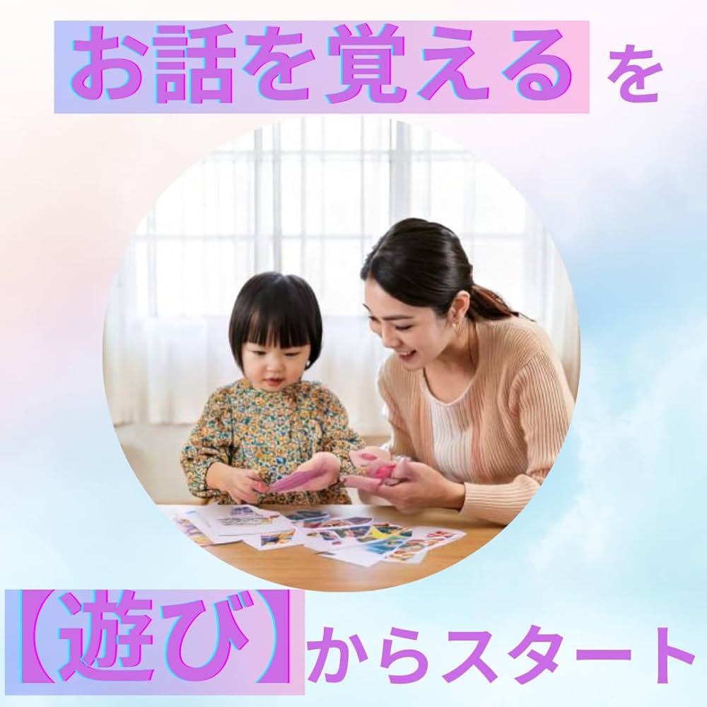 特許取得】お話の記憶～プレ1｜小学校受験問題集｜合格する子は